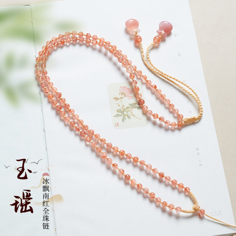 天然冰飘南红项链绳女款玉石翡翠吊坠挂绳粉色系钱袋国风毛衣链