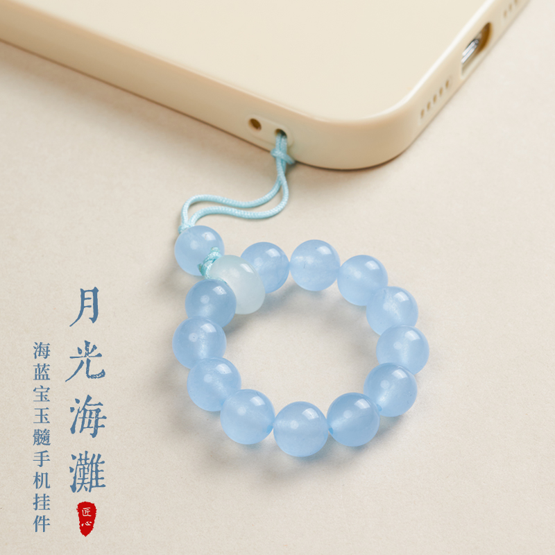 特价海蓝宝玉髓手机链挂饰手捻款短夏天小清新高级感水晶手机挂绳挂链女式高档包挂相机钥匙扣链绳送女友礼物