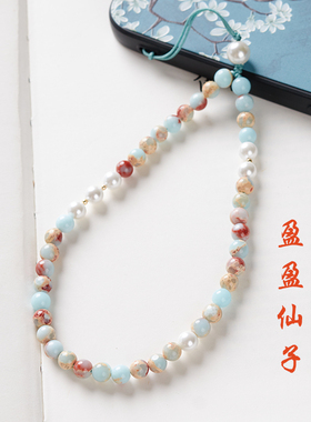 寿山石手机链挂手腕绳蓝色系可爱甜美清新少女文艺范手机壳挂绳防丢防摔手机绳挂件精致中国风原创小众相机链