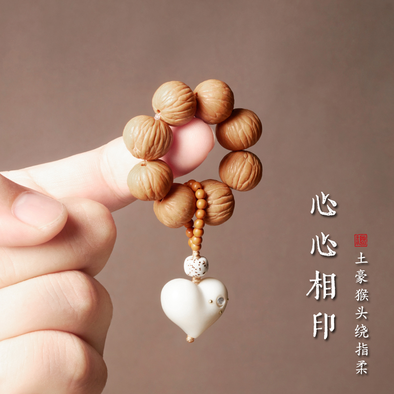 猴头手捻象牙果屁桃