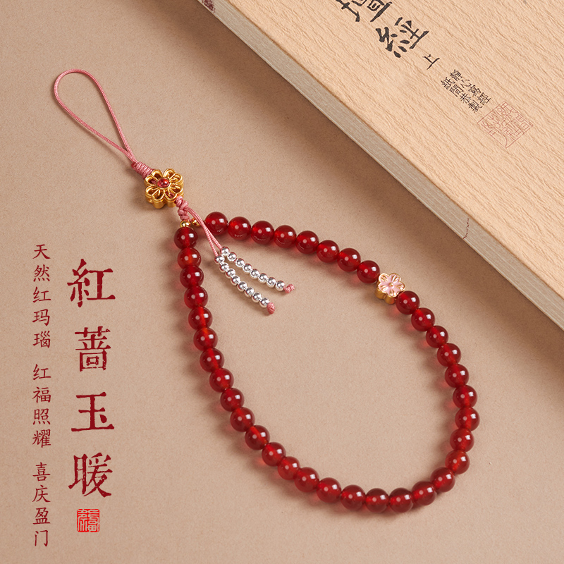 天然红玛瑙手机链女2024年新款手腕绳本命链蛇年中国风高级感红色