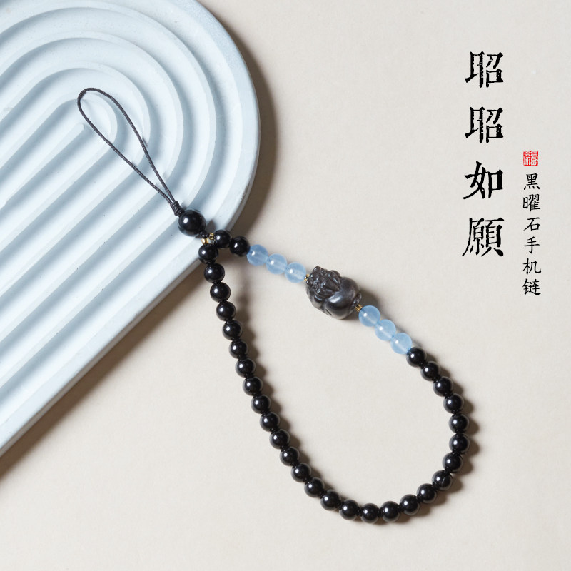 2025年国风天然8A级黑曜石串珠手机链挂件女招财貔貅手腕海蓝宝手机挂绳防丢防摔国风相机挂饰送女友闺蜜礼物