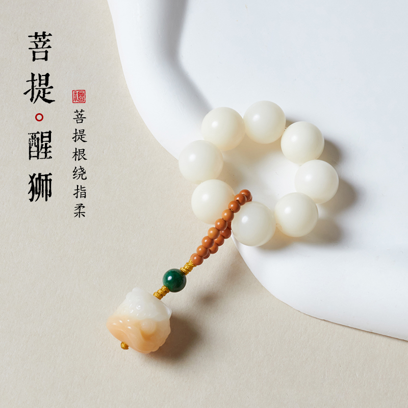 天然白玉菩提子小手捻手串绕指柔醒狮橄榄核盘文玩手把件跑环念珠