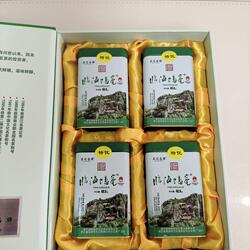临海蟠毫特优绿茶2026明前新茶头采茶叶春茶浙江高山茶礼盒装250g