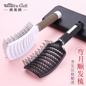 梳子女士专用发根蓬松高颅顶造型梳吹发型卷发排骨梳神器家用定型
