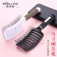 梳子女士专用发根蓬松高颅顶造型梳吹发型卷发排骨梳神器家用定型