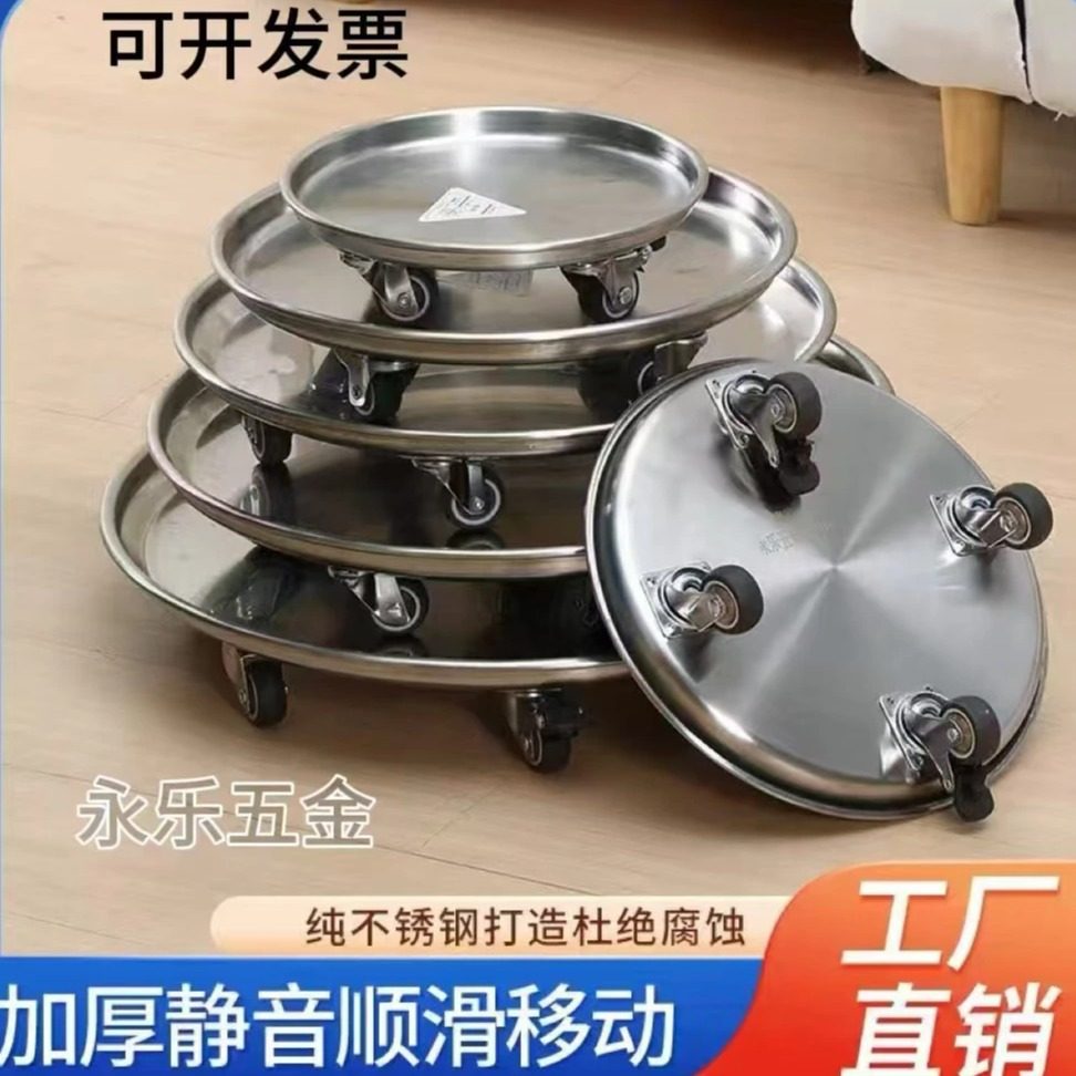 可移动不锈钢托盘万向轮静音轮厚图片