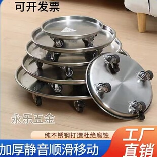 304加厚不锈钢万向轮移动花盆托盘 汤桶底座带刹车耐腐蚀承重力强