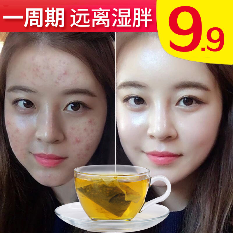 【升级版】正品茶200g / 40包祛湿茶(非品牌)