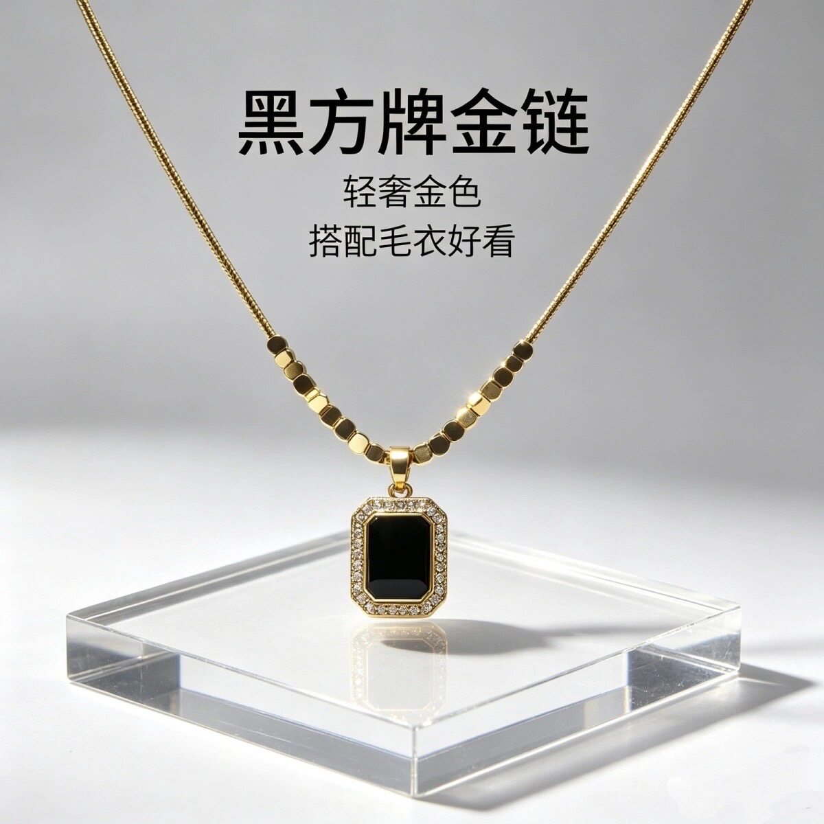 卡梵佩高级感镶钻黑色项链轻奢小众气质2026新款毛衣链