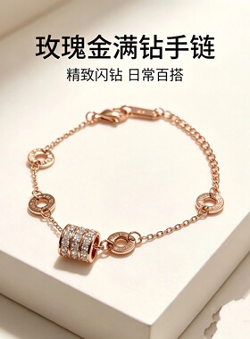 卡梵佩小蛮腰手链女款轻奢小众设计感高级气质手镯手环