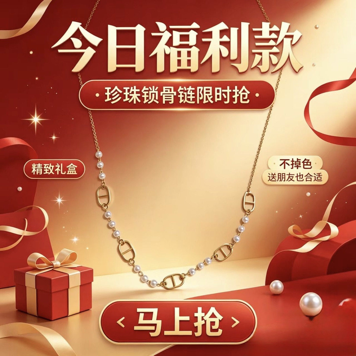 卡梵佩朵寻海洋之心珍珠项链礼物项链