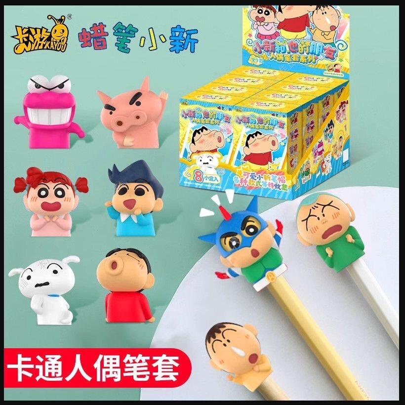 蜡笔小新橡皮人偶套第1弹
