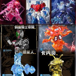 布鲁可WF限量吊卡2024假面骑士帝骑巴尔坦星人变形金刚声波擎天柱