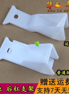 雪佛兰乐驰保险杠支架 SPARK乐驰后杠安装支架宝骏乐驰杠支架吊耳