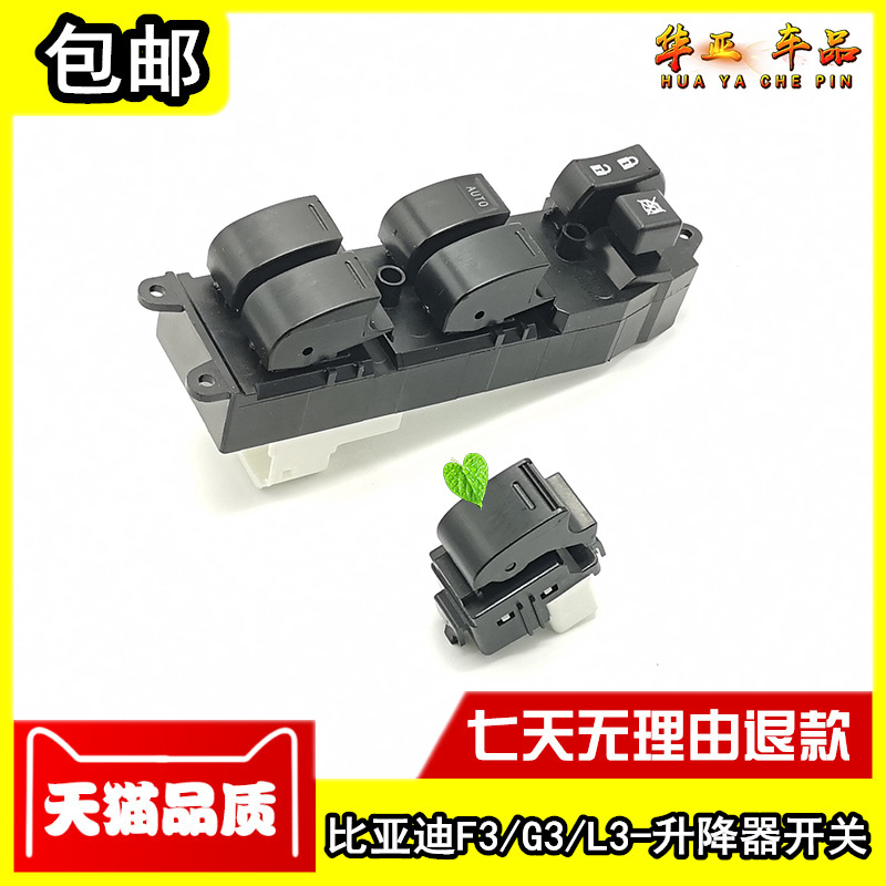 天猫品质 支持7天无理由 放心购买