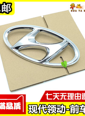 北京现代领动前车标19保险杠标志