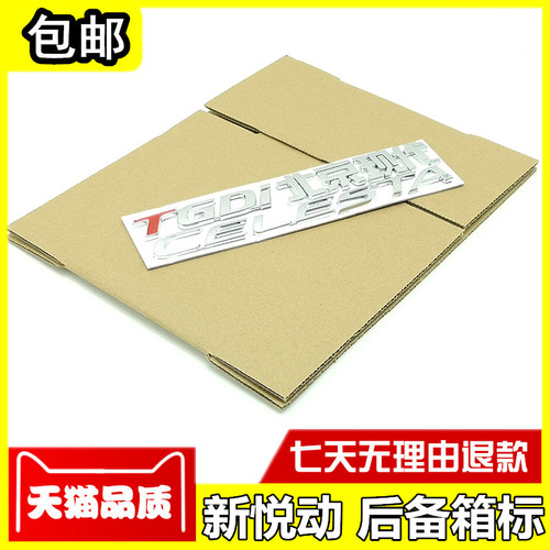 天猫品质 支持7天无理由 放心购买
