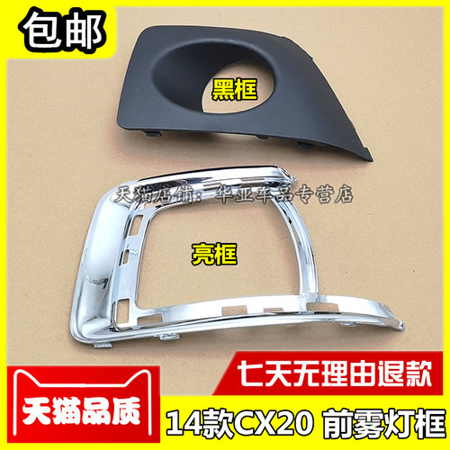 天猫品质 支持七天无理由 放心购买
