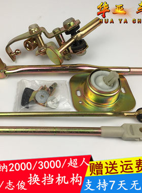 桑塔纳2000超人新秀志俊五速