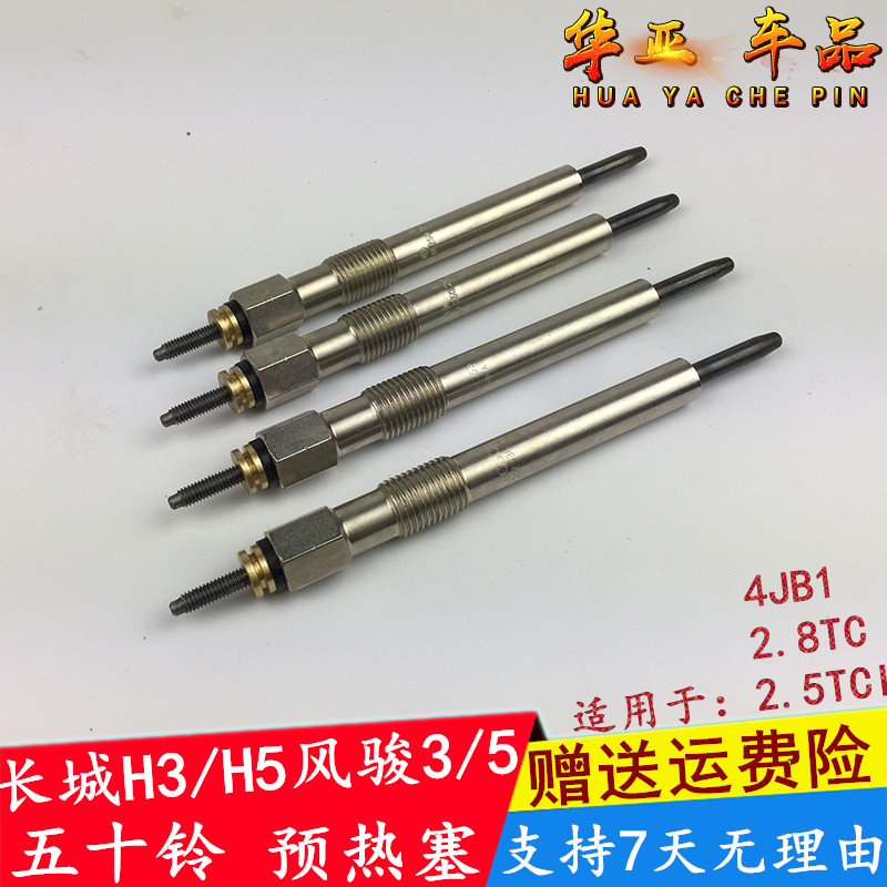 天猫品质 支持7天无理由 放心购买