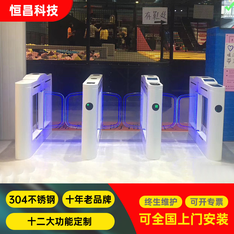 蹦床馆手环二维码检票小摆闸微信支付宝扫码扣费门禁系统景区票务