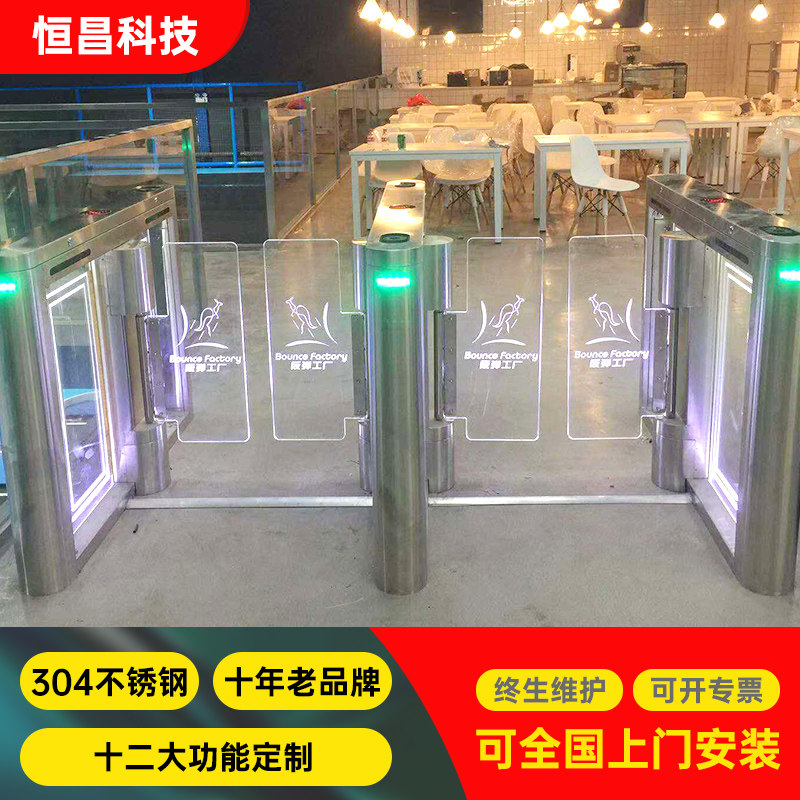 蹦床馆手环二维码计时检票摆闸健身房人脸识别人行通道闸门禁系统