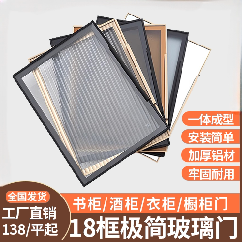 玻璃门厂家专业定制质量保证！