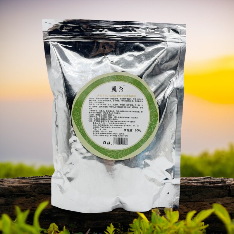 凯秀玫瑰靓肤水晶面膜粉美容院专用补水保湿滋润提亮肤色软膜粉