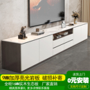客厅电视机柜茶几组合轻奢型2025新款 落地柜高60cm岩板实木电视柜