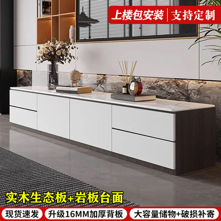 实木电视柜客厅落地地柜小户型多功能收纳储物柜岩板放电视机柜子