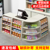 收银柜台超市便利店烟柜组合母婴店药店前台接待台零食店带转角柜