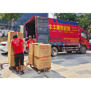 牛牛搬家全国直营同城搬家跨市搬家打包钢琴搬运家具拆装搬家服务