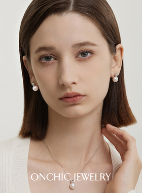 OnchicOR系列贝珠耳饰女小众设计相映耳环轻奢百搭简约气质耳钉