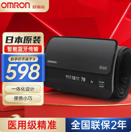 欧姆龙J761电子血压计机日本原装进口医用蓝牙血压测量J760