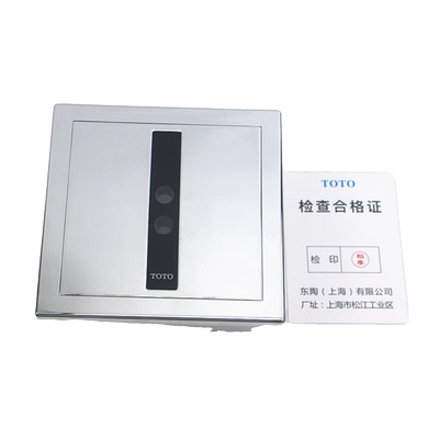 TOTO小便斗DUE106UPA电池盒SHXA97电磁阀变压电源面板配件