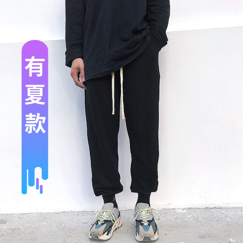 搭配椰子yeezy神裤INS侃爷同款男女休闲宽松纯色束口束脚长卫裤潮