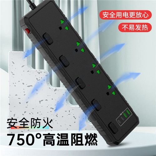 英式插座转换器 英标拖板13a香港版插头欧美规排插英制插排插线板