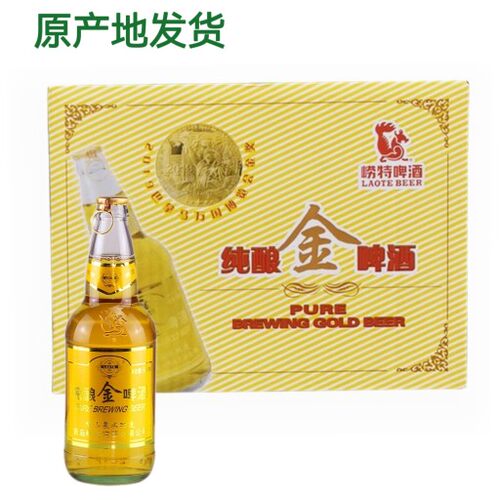 崂特崂山青岛产啤酒崂山水酿造