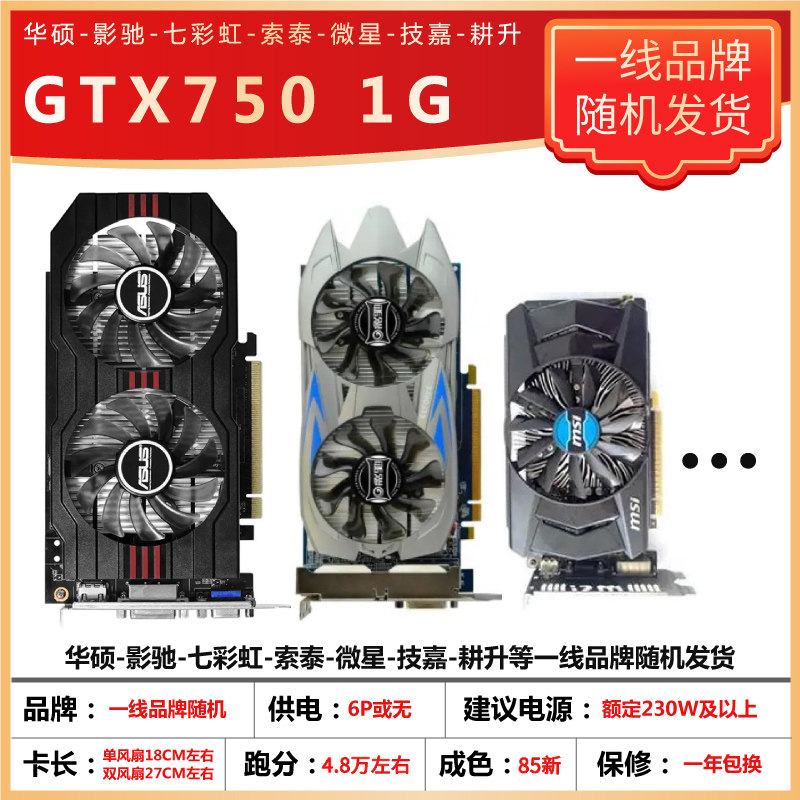 GTX960 1050TI1060 1660RTX2060S 3060 30703080 컴퓨터 게임 독립 그래픽 카드