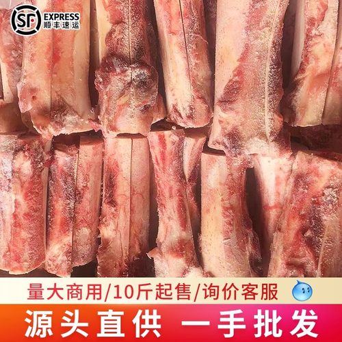 商用牛棒骨牛骨髓烤骨髓白油谷饲