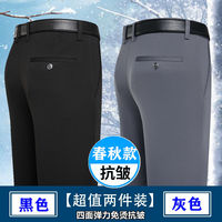 Spring and summer stretch men's casual pants, thin non-ironing long pants, men's spring and autumn loose straight-leg business suit pants thumbnail 3