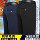 子男西裤 秋冬款 免烫 商务男裤 春夏宽松直筒加绒长裤 弹力男士 休闲裤