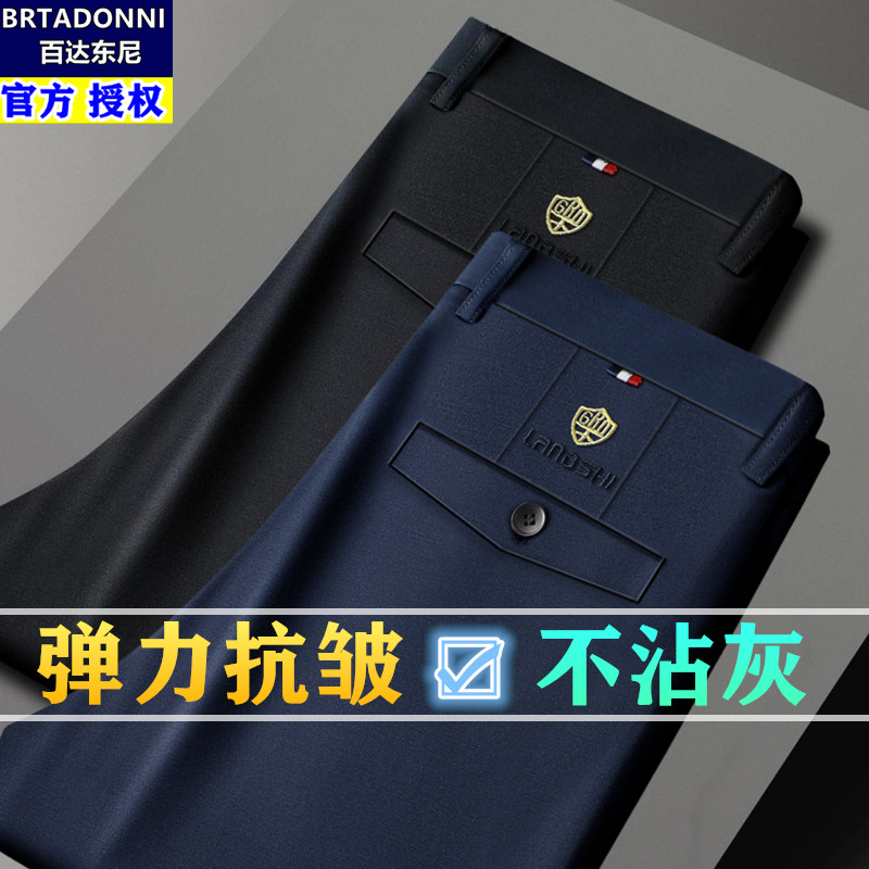 秋冬款男士休闲裤商务裤子男弹力宽松直筒裤加绒免烫抗皱休闲裤子