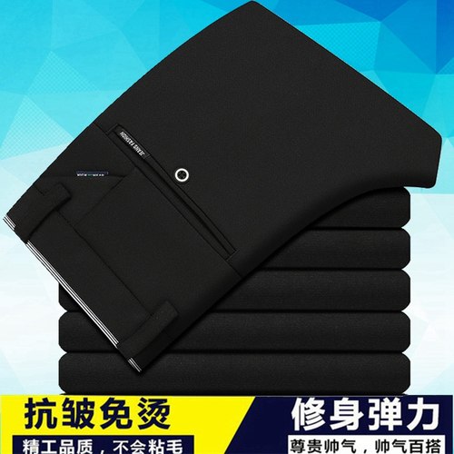 修身款男士休闲裤免烫直筒