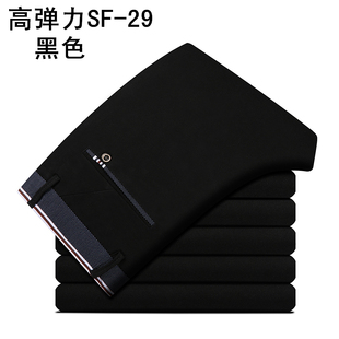 春秋款男士高弹力休闲裤加绒免烫西裤英伦商务男裤修身长裤子男