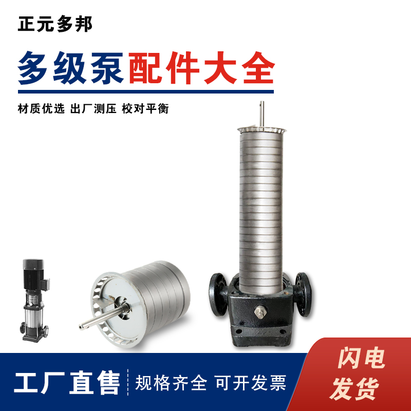 CDL2成套内芯总成水利部件