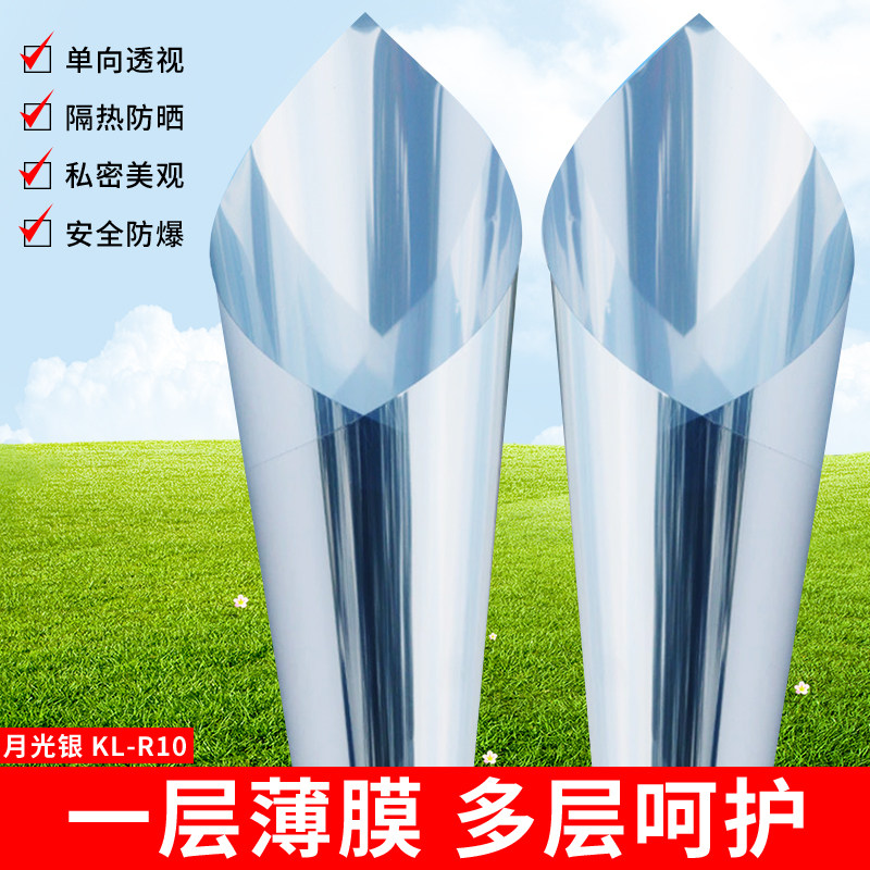 透明车间建筑窗户遮光玻璃贴膜