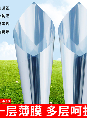 透明车间建筑窗户遮光玻璃贴膜