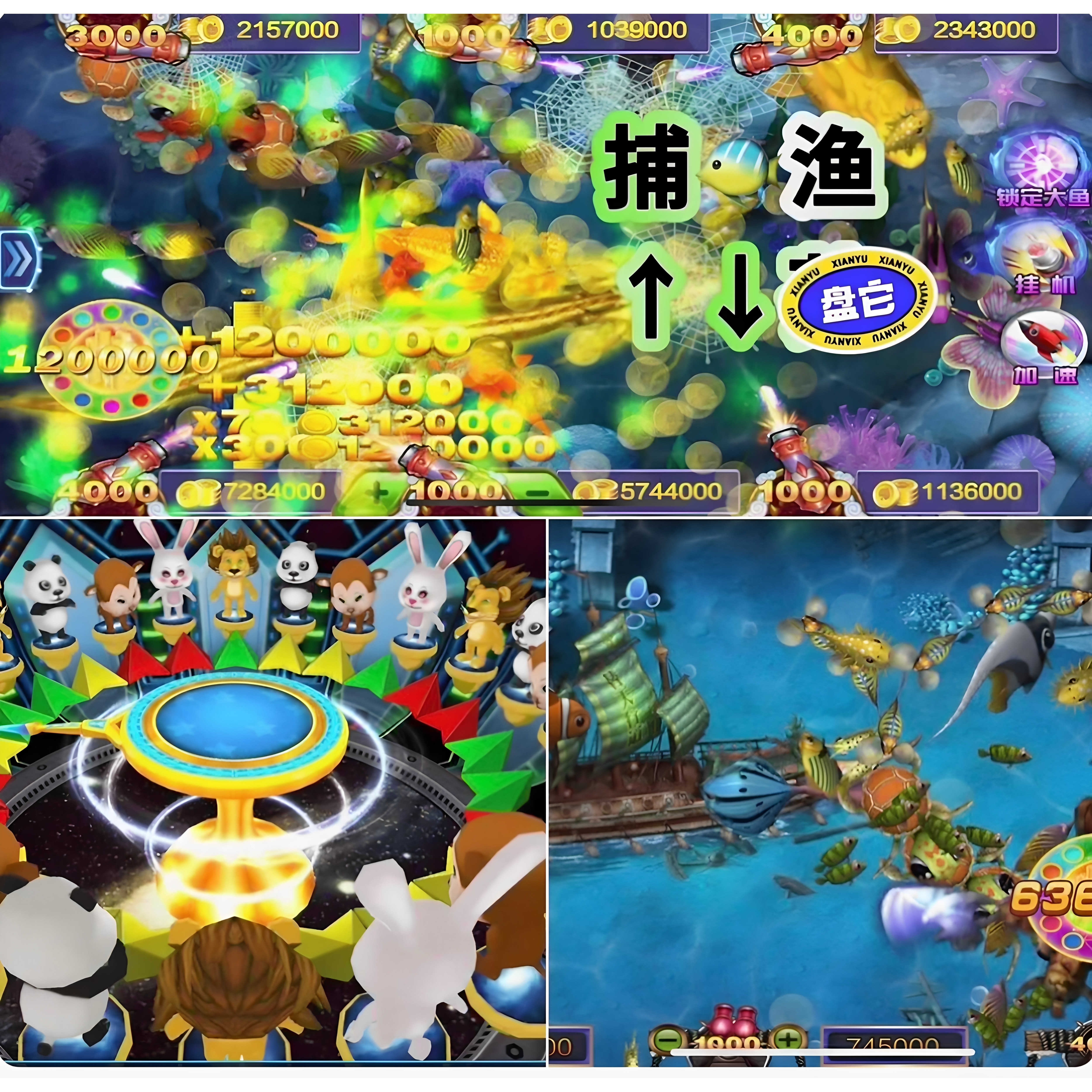 水浒传水果激幸运六狮手游